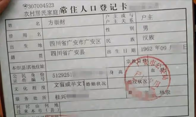 1993年,老農收養棄嬰防老,誰知23年後,養女把他告上了法庭