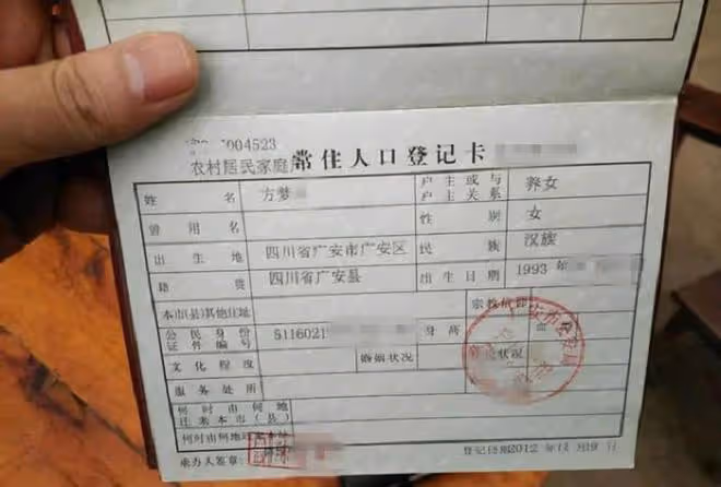 1993年,老農收養棄嬰防老,誰知23年後,養女把他告上了法庭