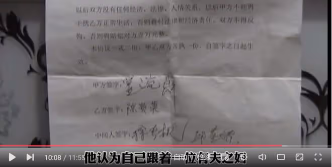 回顧:53歲大姐出軌多年,情夫直言就愛她,大姐:他就是個無賴