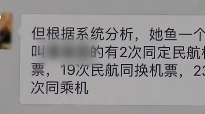 回顧:訂婚宴上男友質疑孩子身世,親子鑑定鬧上法庭,雙方不讓步