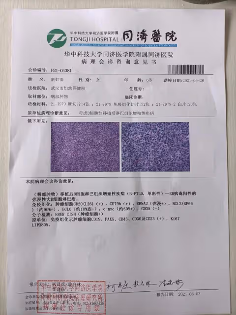 天地不仁橫禍來,一劫未過一劫來:30歲小伙為救女兒拼盡全力