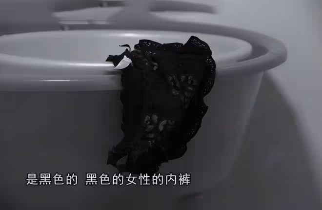 2012年女教練突然失聯,廁所遺留未洗內衣,警方調查發現不簡單