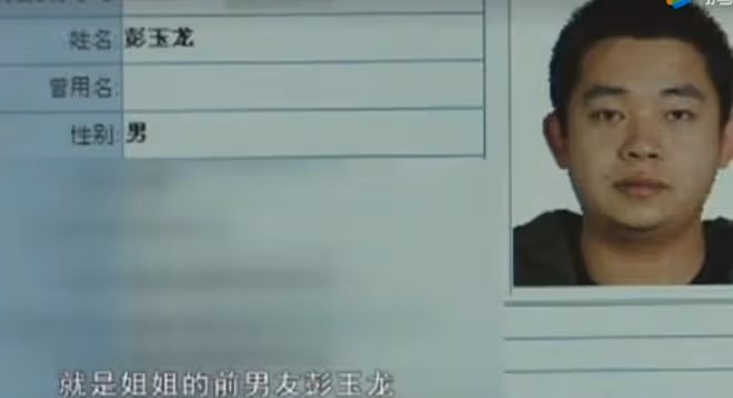 2012年女教練突然失聯,廁所遺留未洗內衣,警方調查發現不簡單