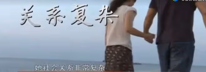 2012年女教練突然失聯,廁所遺留未洗內衣,警方調查發現不簡單