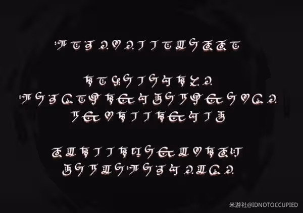 《原神》睡前故事任務意識空間文字翻譯
