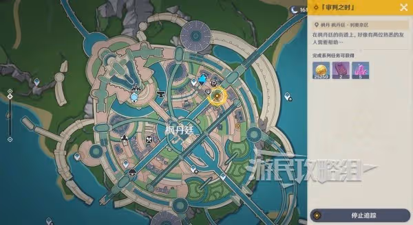《原神》克洛琳德傳說任務圖文攻略