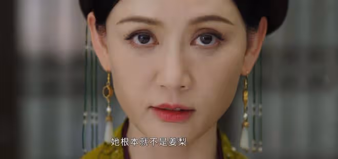 《墨雨雲間》薛芳菲身份曝光？季淑然家三死一瘋，姜梨大仇得報