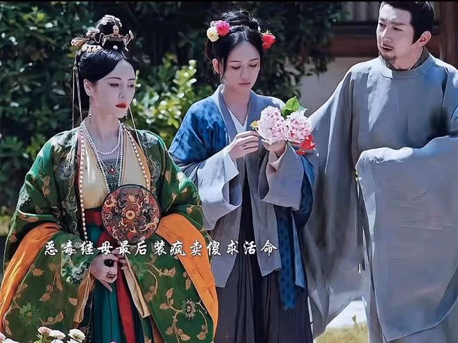 《墨雨雲間》薛芳菲身份曝光？季淑然家三死一瘋，姜梨大仇得報