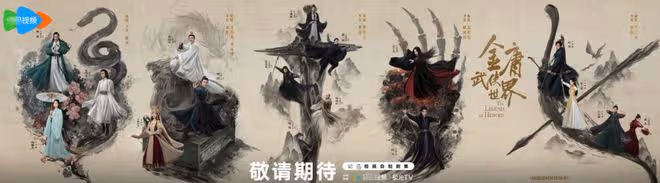 周一圍和孟子義?好詭異的搭配,但我預感這劇將會成為爆款
