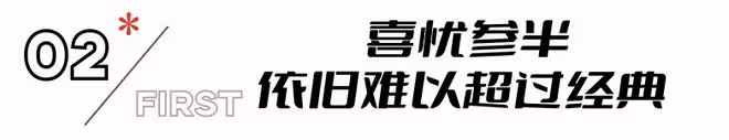 周一圍和孟子義?好詭異的搭配,但我預感這劇將會成為爆款