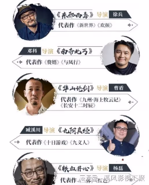 新射鵰英雄傳：即將播出，陳都靈撐傘絕美，歐陽鋒比黃藥師還帥！