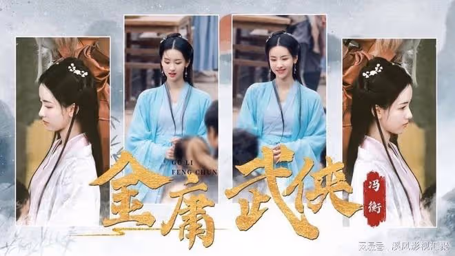 新射鵰英雄傳：即將播出，陳都靈撐傘絕美，歐陽鋒比黃藥師還帥！