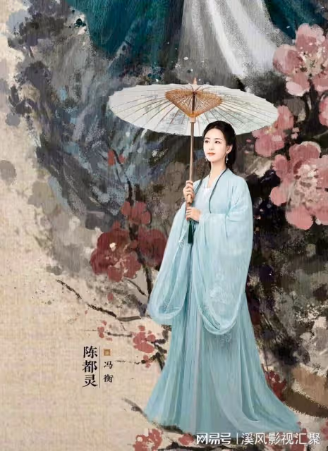 新射鵰英雄傳：即將播出，陳都靈撐傘絕美，歐陽鋒比黃藥師還帥！