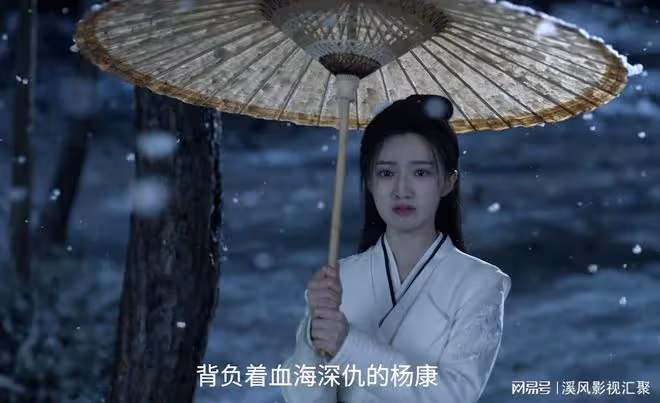 新射鵰英雄傳：即將播出，陳都靈撐傘絕美，歐陽鋒比黃藥師還帥！