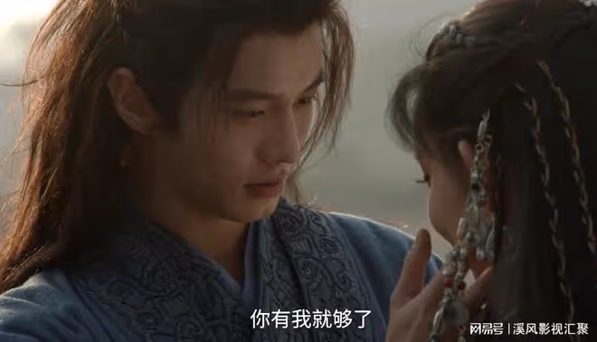 新射鵰英雄傳：即將播出，陳都靈撐傘絕美，歐陽鋒比黃藥師還帥！