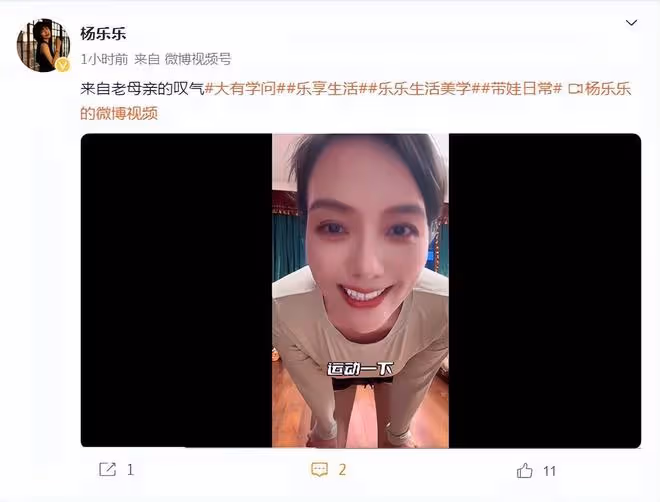汪涵有二胎了?楊樂樂曬娃稱「孩子們」,粉色小梳妝檯搶鏡