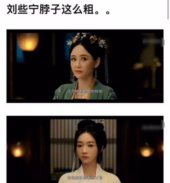 被丑脖子拖累的6位明星,明明有張美人臉,一看脖子全「毀」了
