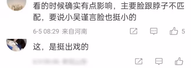 被丑脖子拖累的6位明星,明明有張美人臉,一看脖子全「毀」了