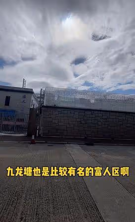 陸網友打卡新景點「周潤發香港豪宅」　增值20倍市值破12億台幣