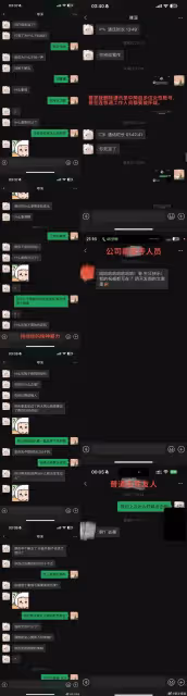 陸25歲偶像被爆孕期出軌「還偷拍私密片」　正宮大開殺戒曝床照