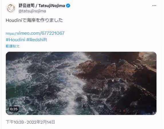 《哥吉拉-1.0》導演親解低成本特效！「哥吉拉海上游」出自25歲天才