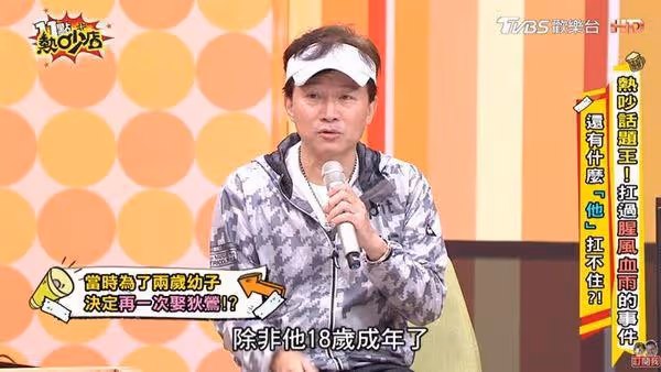 狄鶯鬧離婚！孫鵬「開出1條件」願點頭　為孫安佐復合17年她受夠了