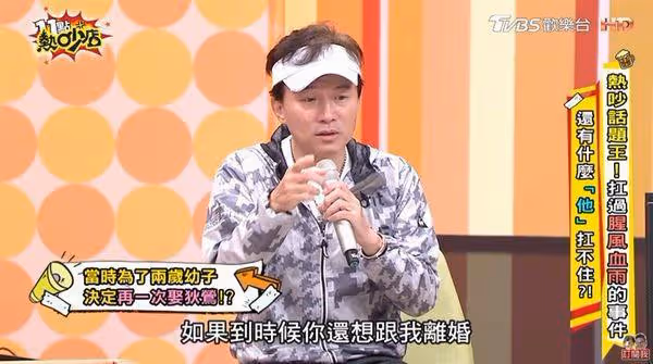 狄鶯鬧離婚！孫鵬「開出1條件」願點頭　為孫安佐復合17年她受夠了