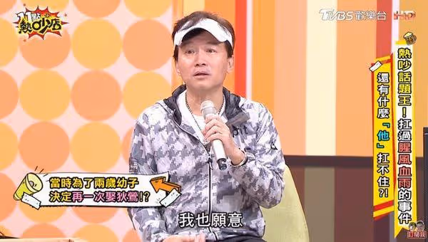 狄鶯鬧離婚！孫鵬「開出1條件」願點頭　為孫安佐復合17年她受夠了
