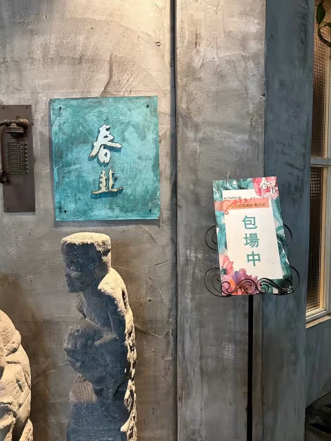 狗仔直擊｜爸爸不要走！黃仁勳離台倒數　 「春韭」踩點兌現「打勾勾」承諾