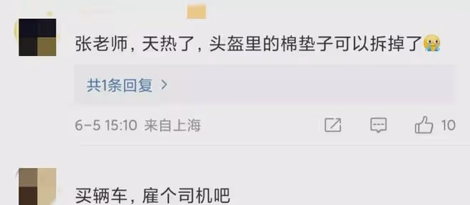 張雪峰稱被淋個透心涼,摔了個馬大哈,網友評:保重身體有的忙了