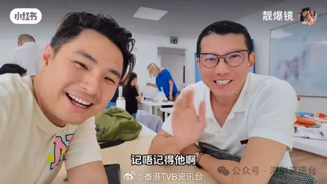 TVB《真情》演員近照近況曝光!移民奧地利學兩年德文