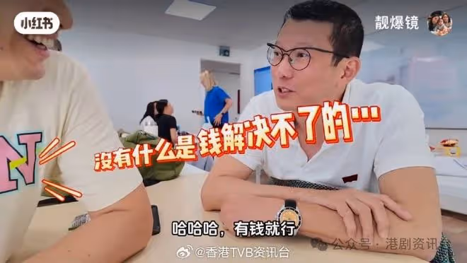 TVB《真情》演員近照近況曝光!移民奧地利學兩年德文
