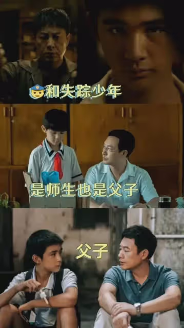 懸疑劇《看不見影子的少年》開播!張頌文榮梓杉三搭,實力派雲集