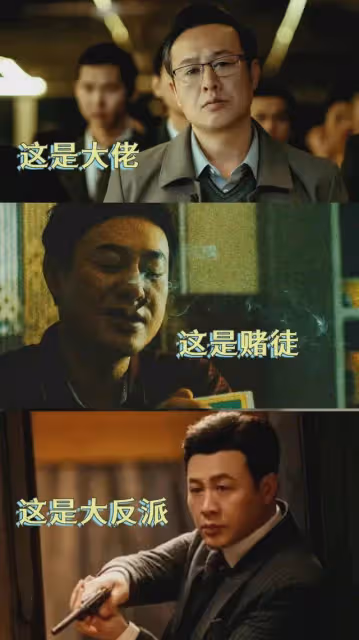 懸疑劇《看不見影子的少年》開播!張頌文榮梓杉三搭,實力派雲集