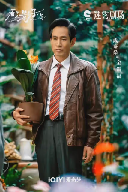 懸疑劇《看不見影子的少年》開播!張頌文榮梓杉三搭,實力派雲集