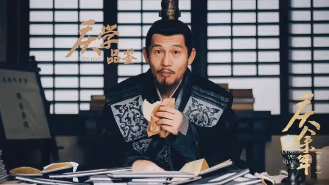 《慶餘年2》被這幾位喜劇人完全拉低了檔次!最後出場的他最拉胯
