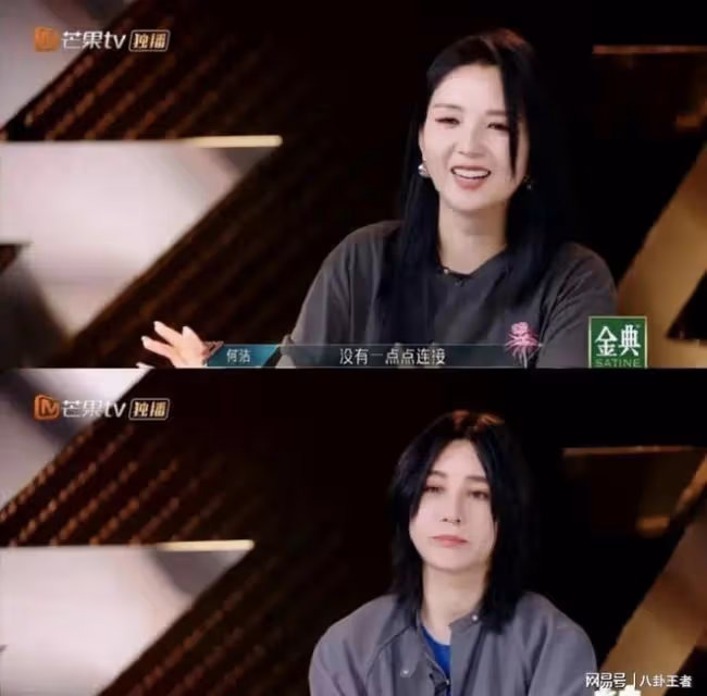 浪姐四公太抓馬!何潔失控,郭碧婷人緣爆棚,韓雪再受觀眾質疑