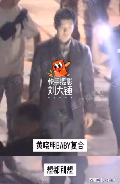 可怕!黃曉明拍戲葉柯探班,穿露臍裝身材曼妙,私下黏人緊盯教主