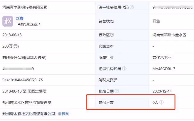 劇組在醫院ICU拍段子,竟讓患者家屬小點聲音哭,當地回應來了