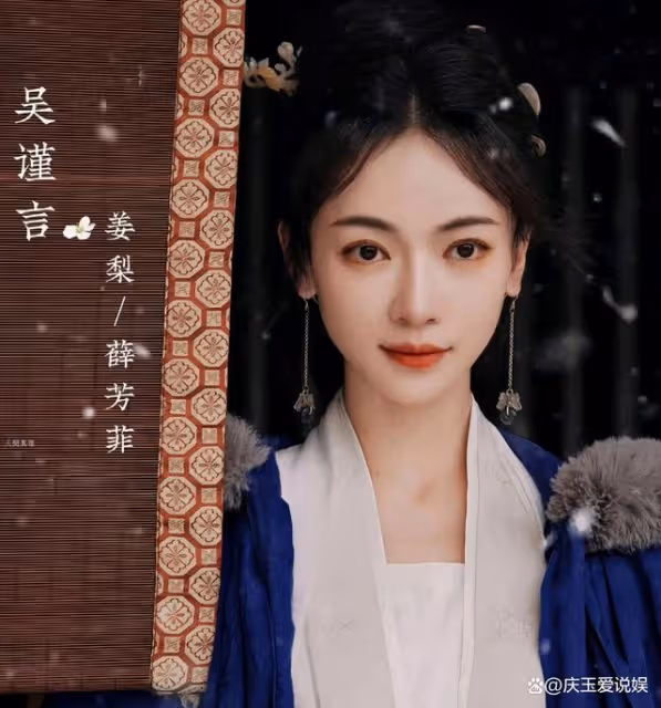 《墨雨雲間》熱播,吳謹言與楊超越驚艷螢屏,誰是你的「白月光」