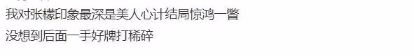 迫於壓力整容,清冷美人面目全非,35歲回頭演女配,臉上毫無表情