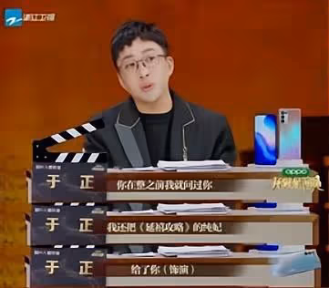 迫於壓力整容,清冷美人面目全非,35歲回頭演女配,臉上毫無表情