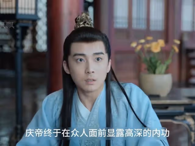 陳萍萍智謀排第一，其實，秦業才是最懂陰謀