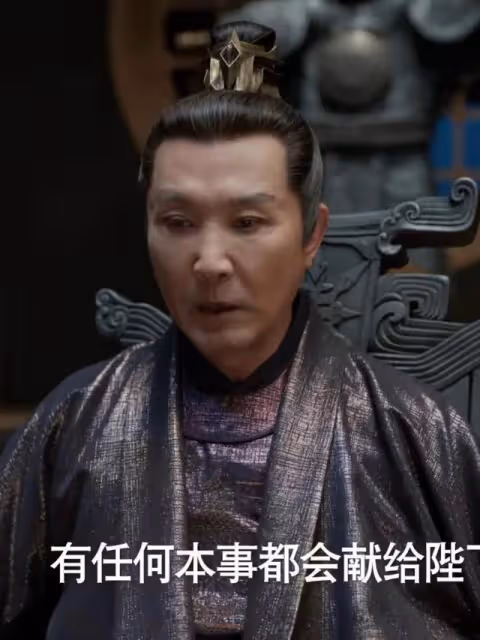 陳萍萍智謀排第一，其實，秦業才是最懂陰謀