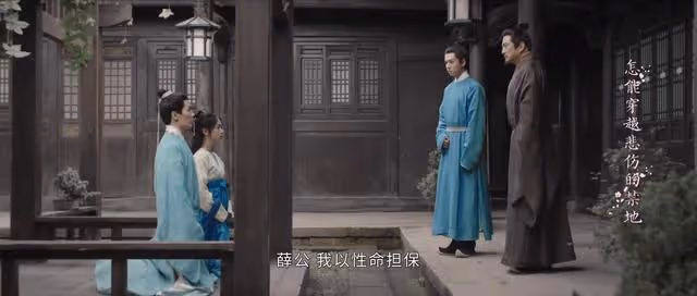 《墨雨雲間》：真姜梨慘死，假姜梨發現宰相之女不如螻蟻