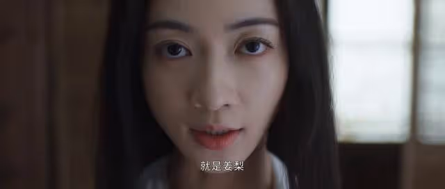 《墨雨雲間》：真姜梨慘死，假姜梨發現宰相之女不如螻蟻
