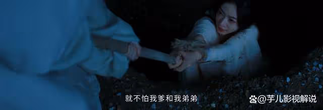 墨雨雲間：看了原著才知道，薛家滿門大團圓，婉寧公主真是狠