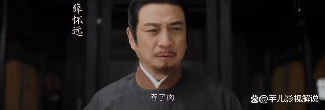 墨雨雲間：看了原著才知道，薛家滿門大團圓，婉寧公主真是狠