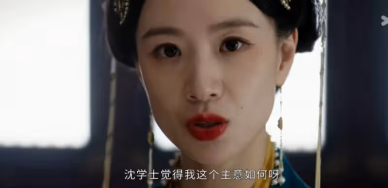 同樣是「瘋批公主」, 《慶餘年》和《墨雨雲間》里的表演差距好大