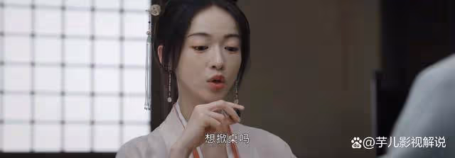 《墨雨雲間》看了原著才知道,薛芳菲究竟有多強,不愧是爽文大女主